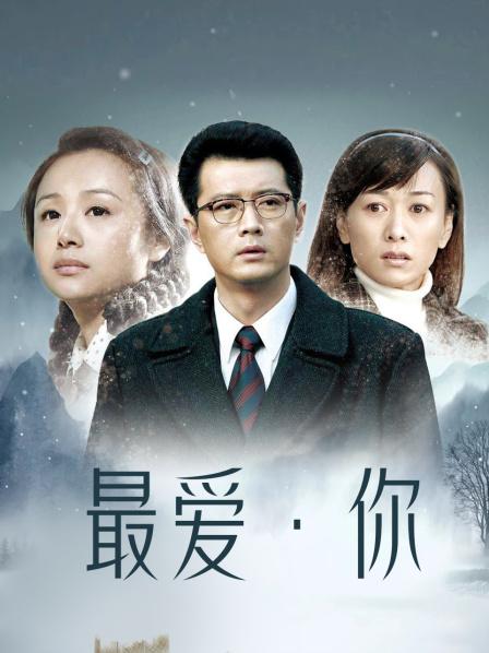 国产AV新作-王拉拉升职记3 职场蜕变 主动献身 台球桌上演激情性爱战 高清